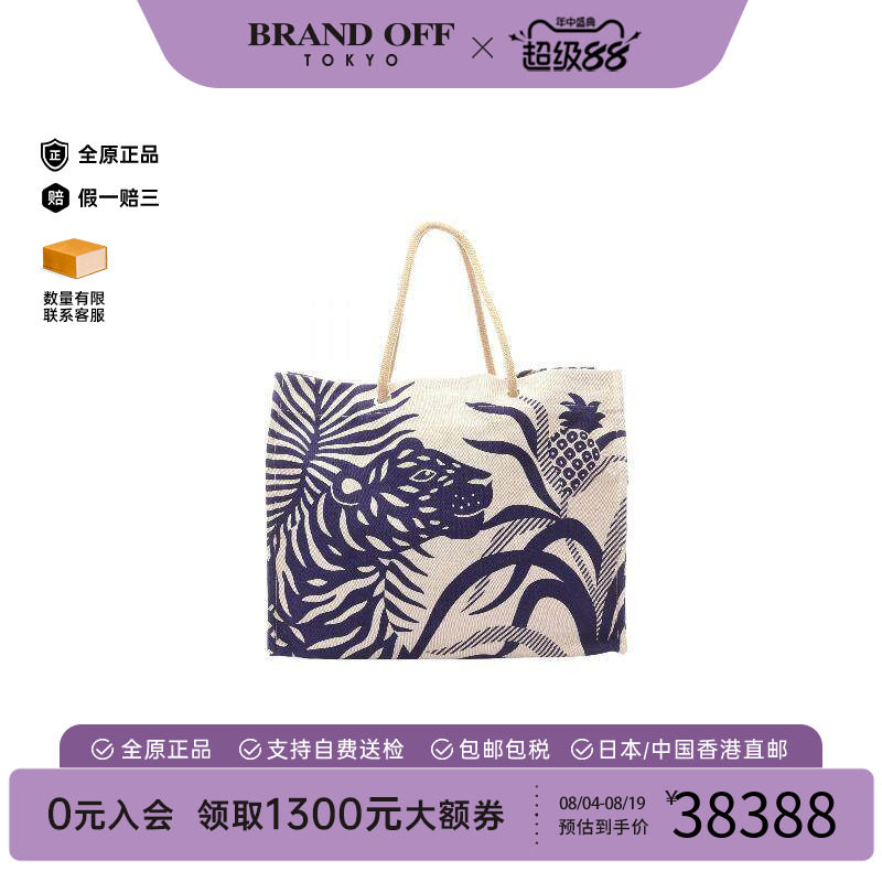 中古Hermes爱马仕托特包