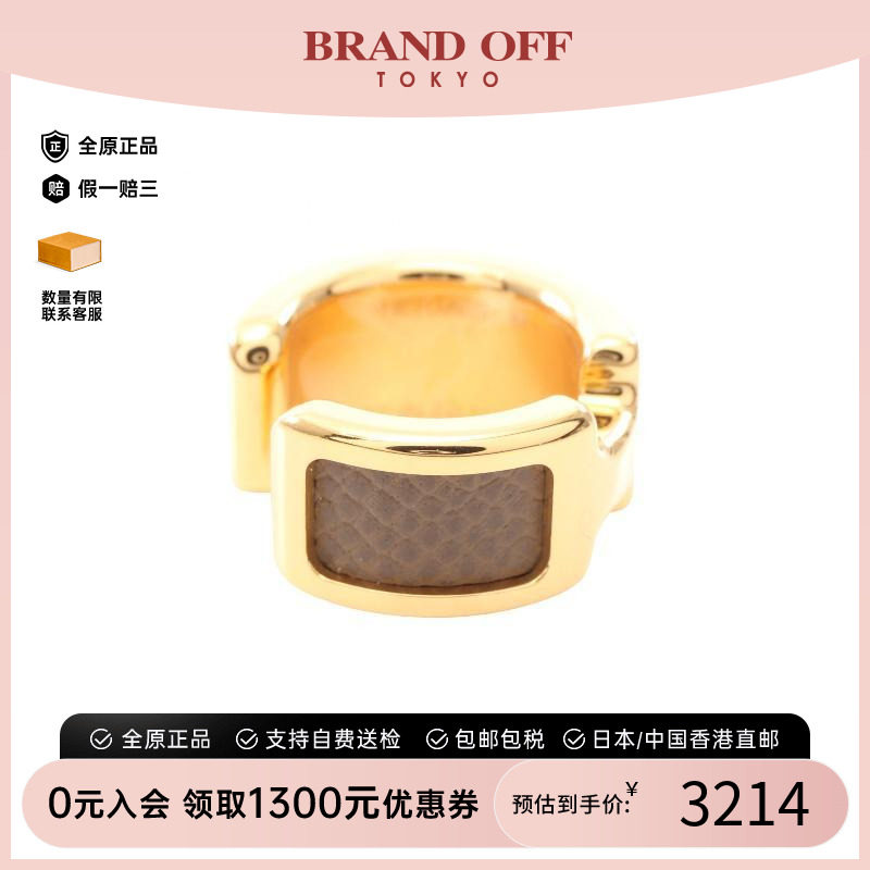 中古Hermes爱马仕耳夹/耳钉