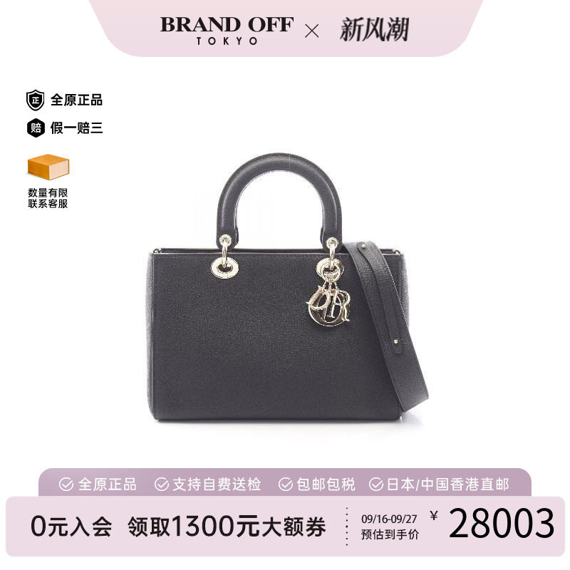 中古Dior迪奥斜挎包レディース