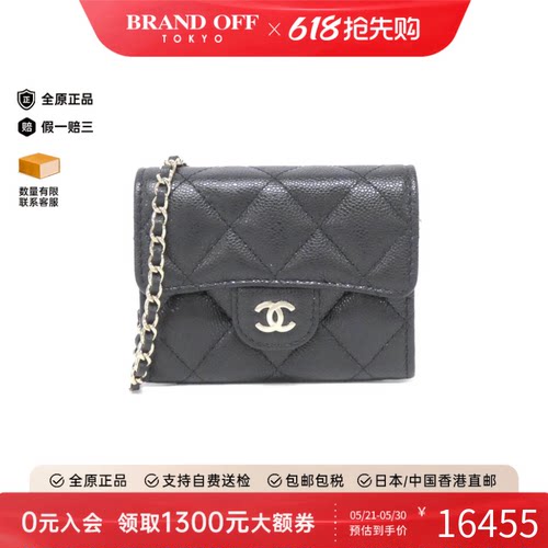 中古CHANEL香奈儿女包A级95新Timeless Classic Line斜挎包正品