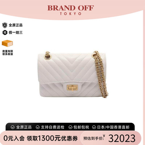 中古Chanel香奈儿单肩包