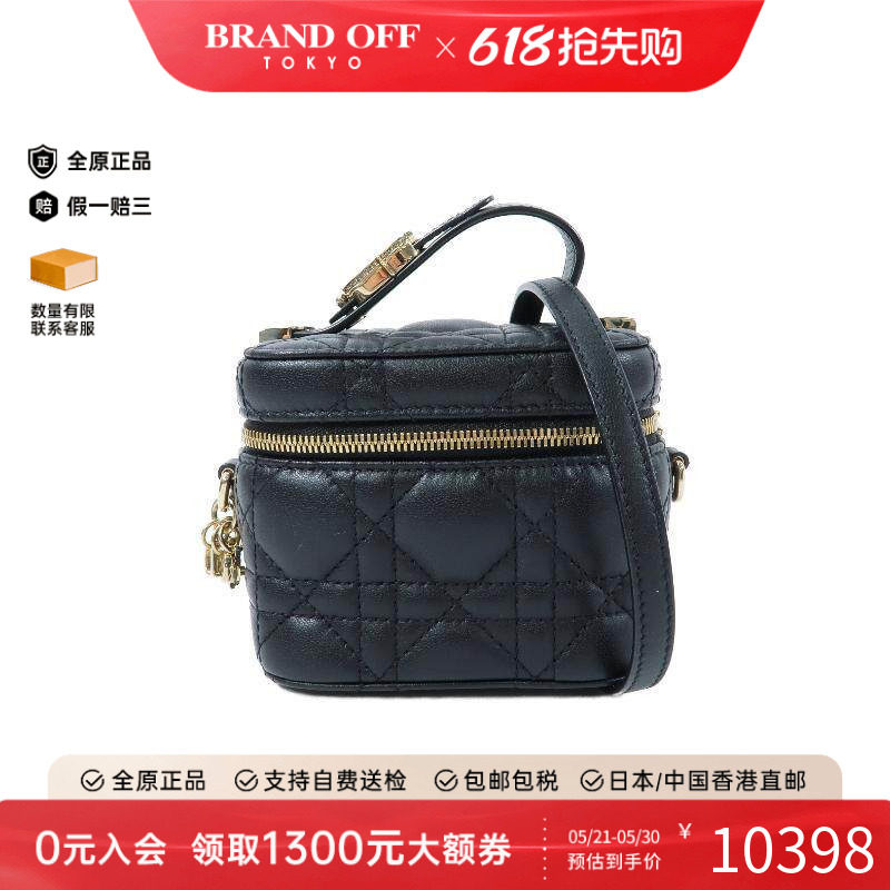 中古Dior迪奥女包A级95新Vanity Case小化妆盒包羊皮斜挎包黑色