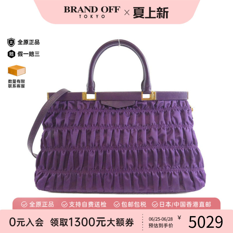 中古PRADA普拉达女包手提斜挎包