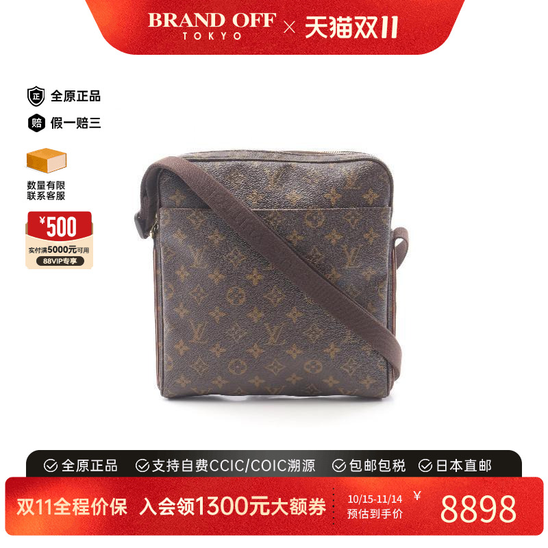 中古LV路易威登男包A级95新Trotteur涂层/防水帆布斜挎包棕色正品
