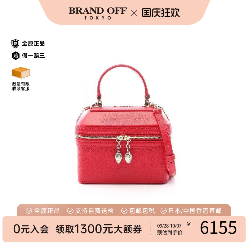中古Bvlgari宝格丽斜挎包
