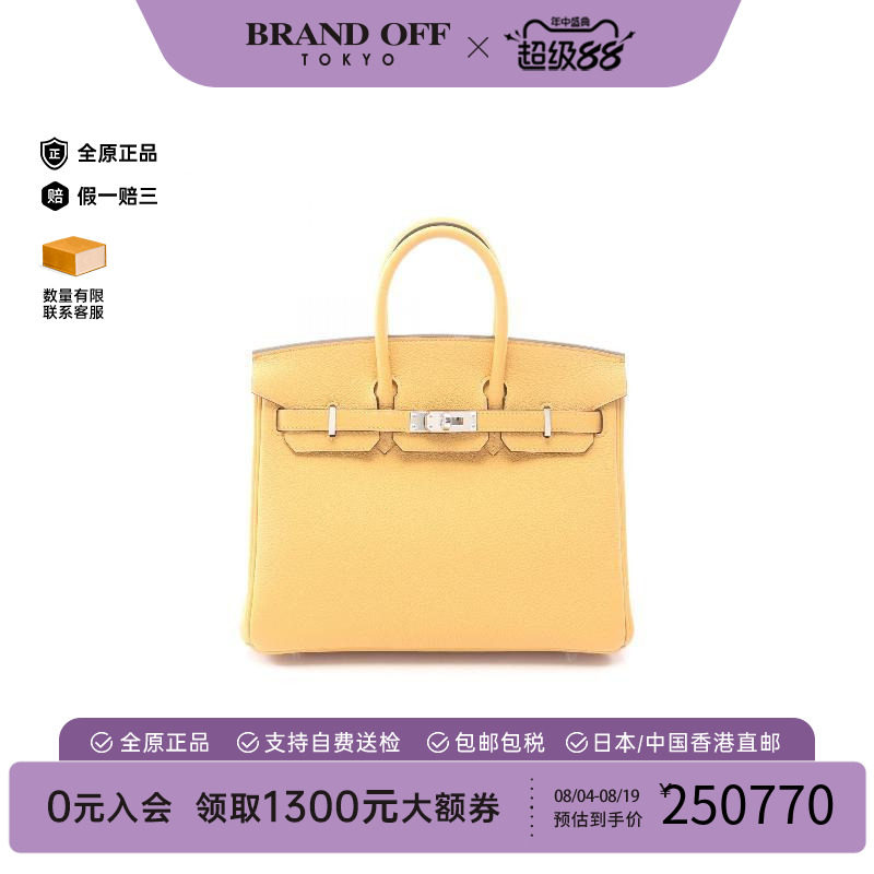 中古Hermes爱马仕手提包