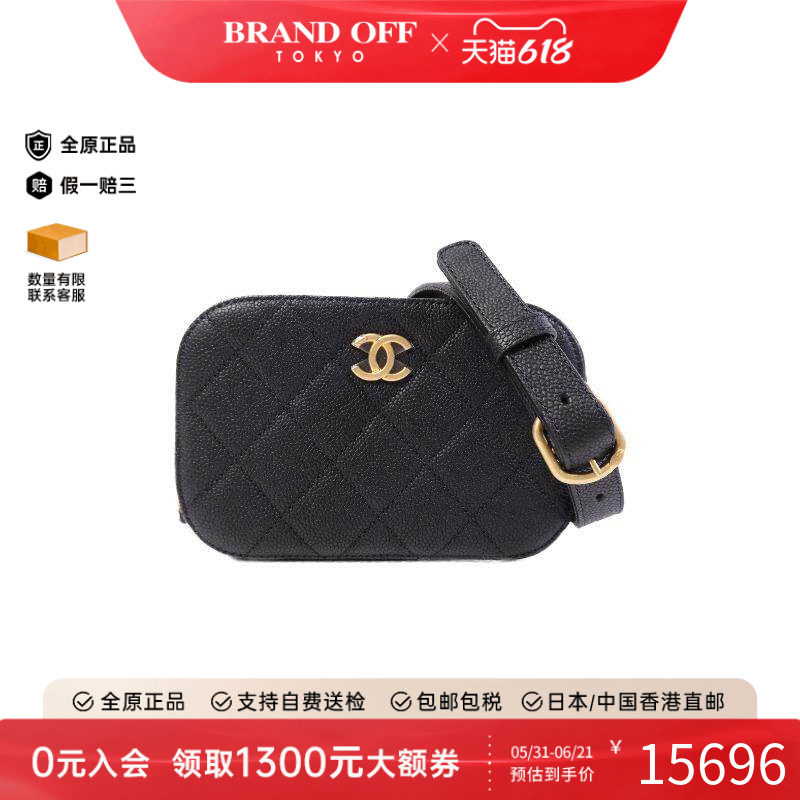 中古Chanel香奈儿腰包レディース
