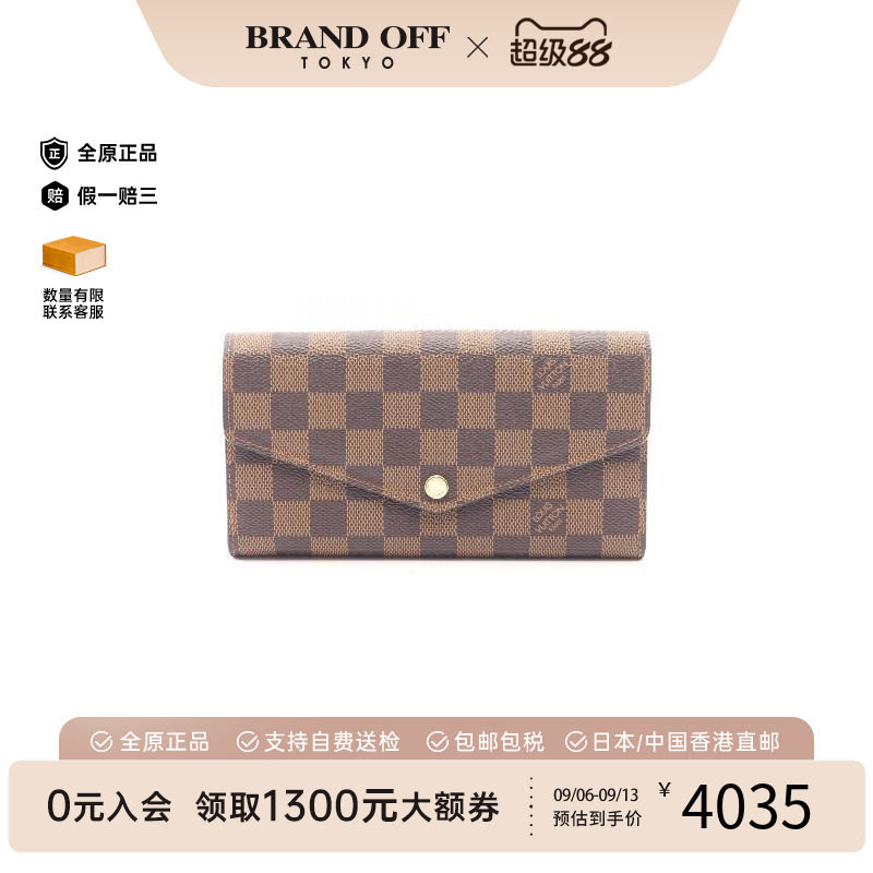 中古LV路易威登长钱包レディース