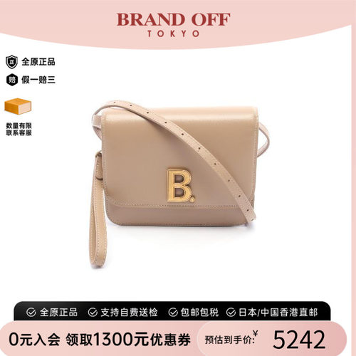 中古Balenciaga巴黎世家斜挎包