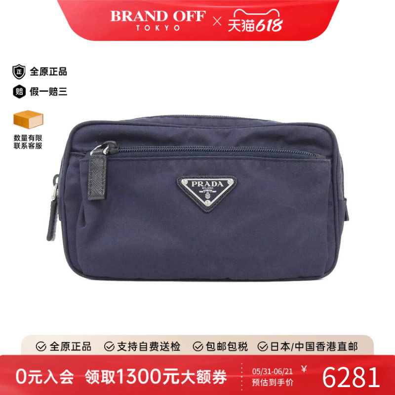 中古PRADA普拉达女包A级95新 waist bag腰包高级感正品BRANDOFF