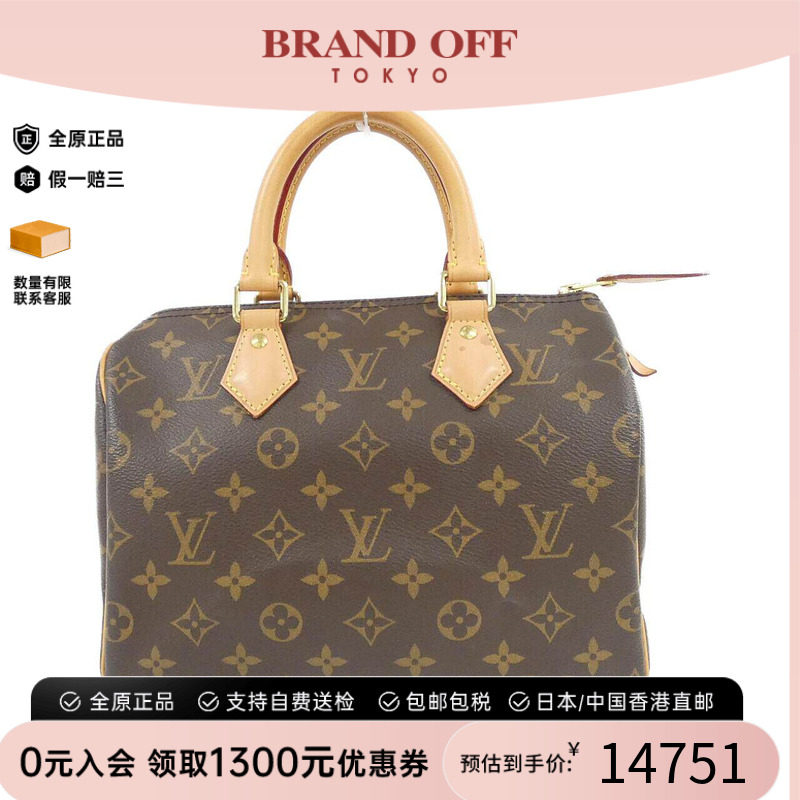 中古LV路易威登女包手提包