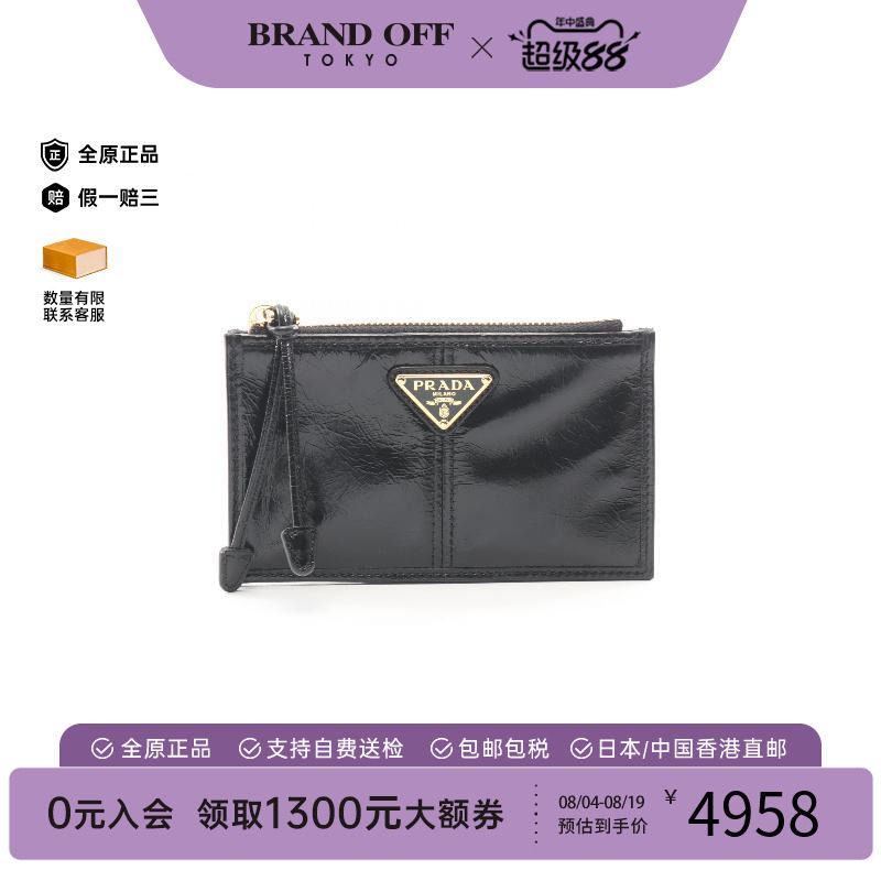 中古-日本进口Prada普拉达卡包