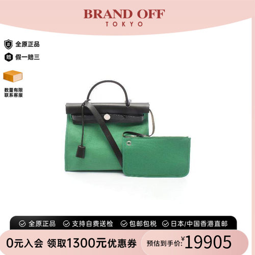 中古Hermes爱马仕手提包
