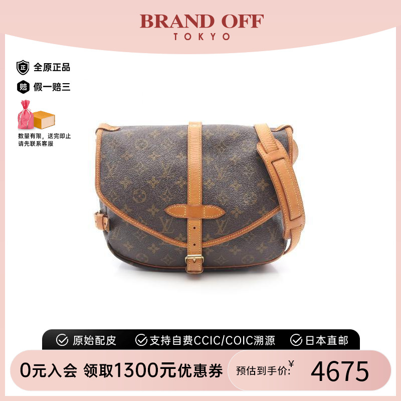 中古LV路易威登斜挎包レディース