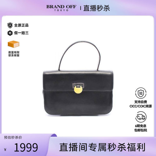 中古Givenchy纪梵希手提包