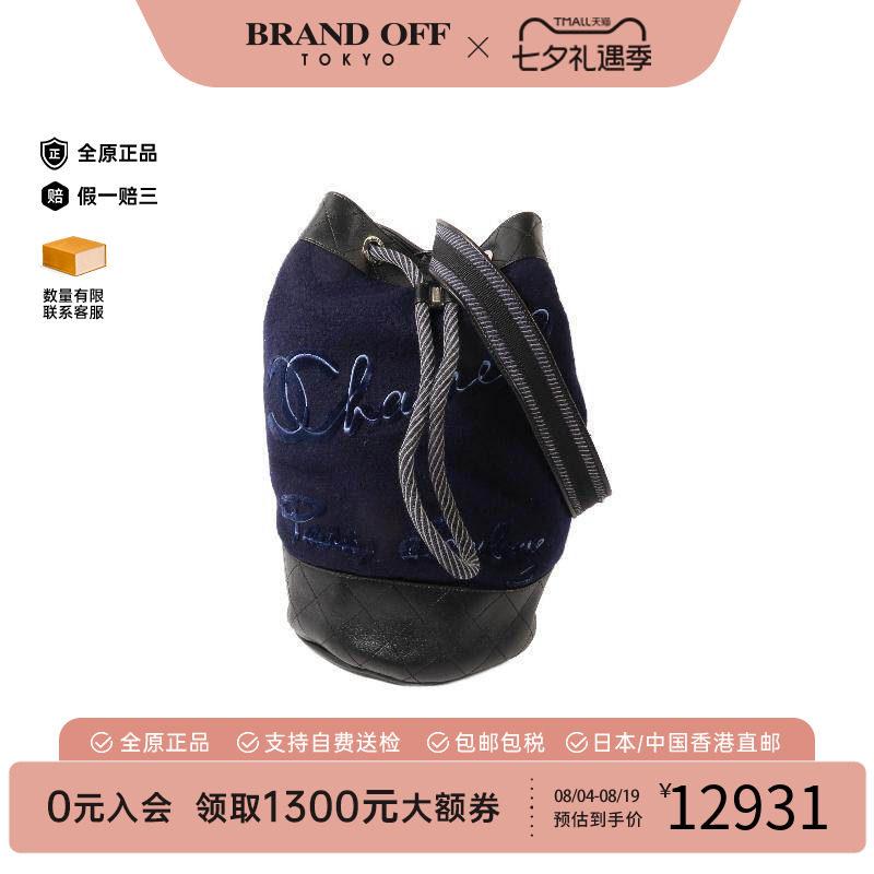 中古Chanel香奈儿单肩包