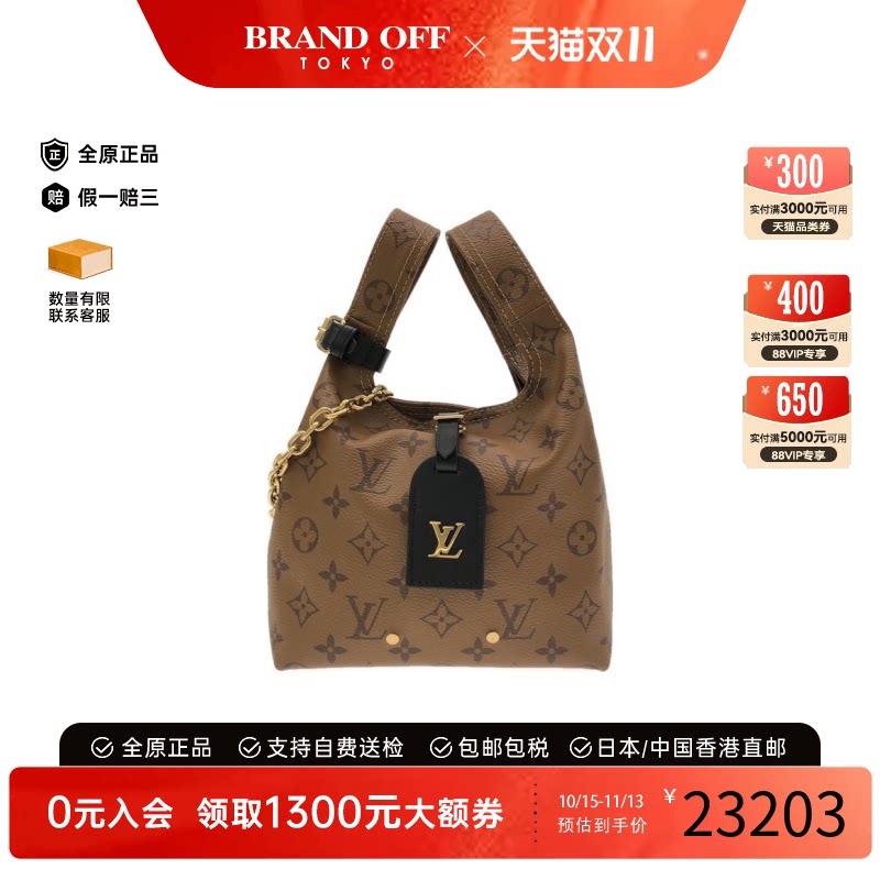 中古LV路易威登通用斜挎包