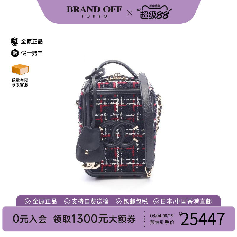 中古Chanel香奈儿斜挎包