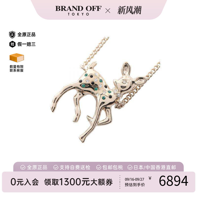 中古Chanel香奈儿项链レディース