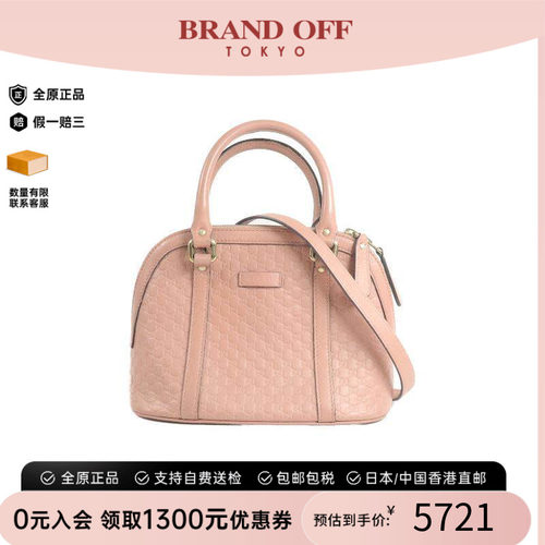 中古Gucci古驰斜挎包レディース