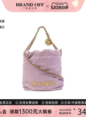 中古Chanel香奈儿女包A级95新shoulder bag斜挎包牛皮斜挎包紫色