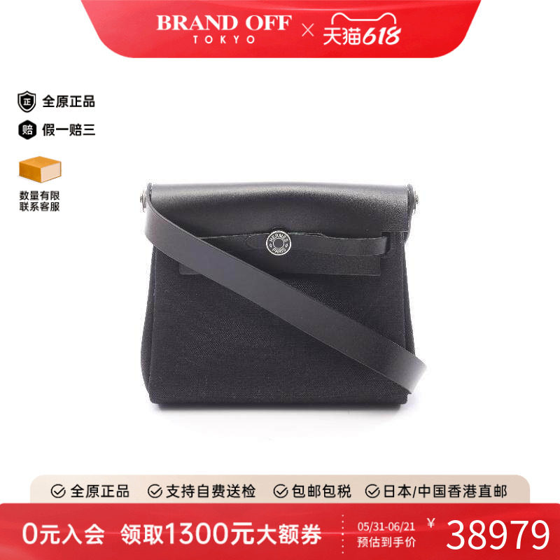中古Hermes爱马仕女包S级99新Her bag帆布斜挎包黑色正品BRANDOFF