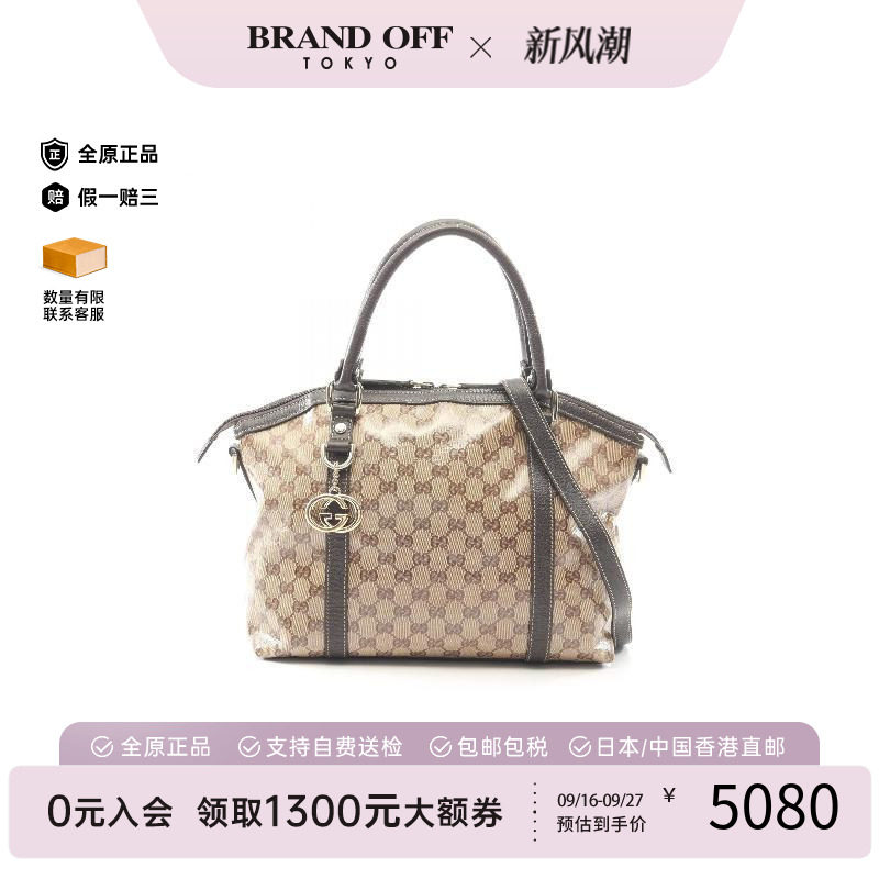 中古Gucci古驰斜挎包レディース