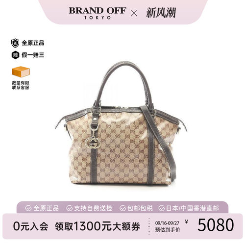 中古Gucci古驰斜挎包レディース