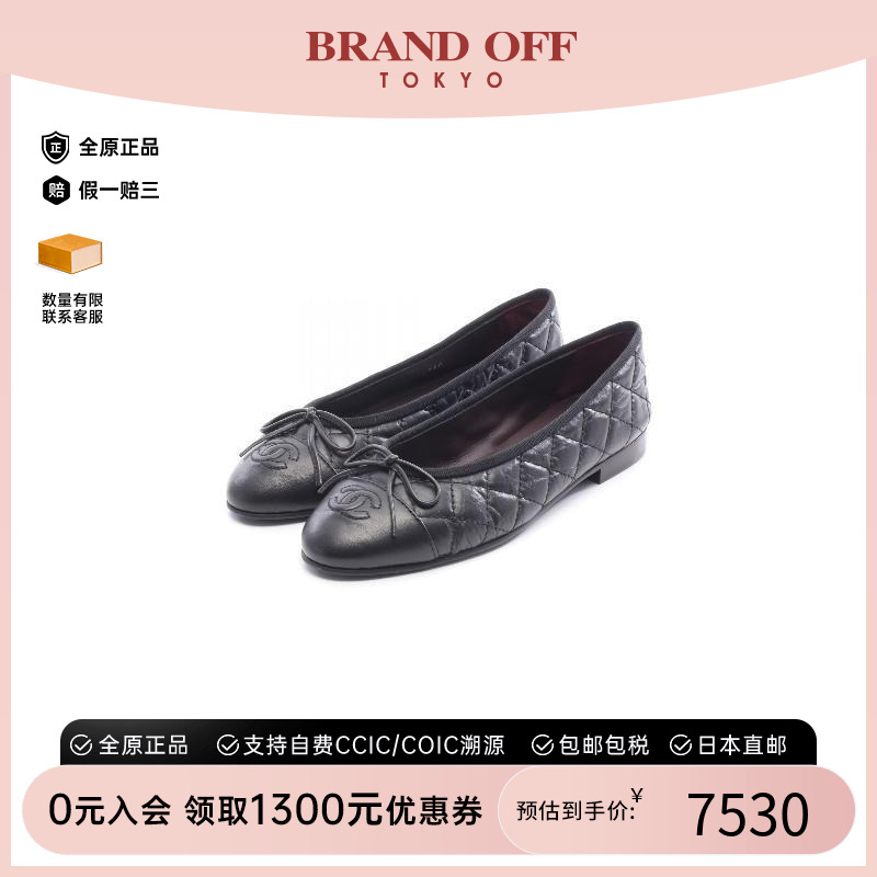 中古Chanel香奈儿鞋レディース