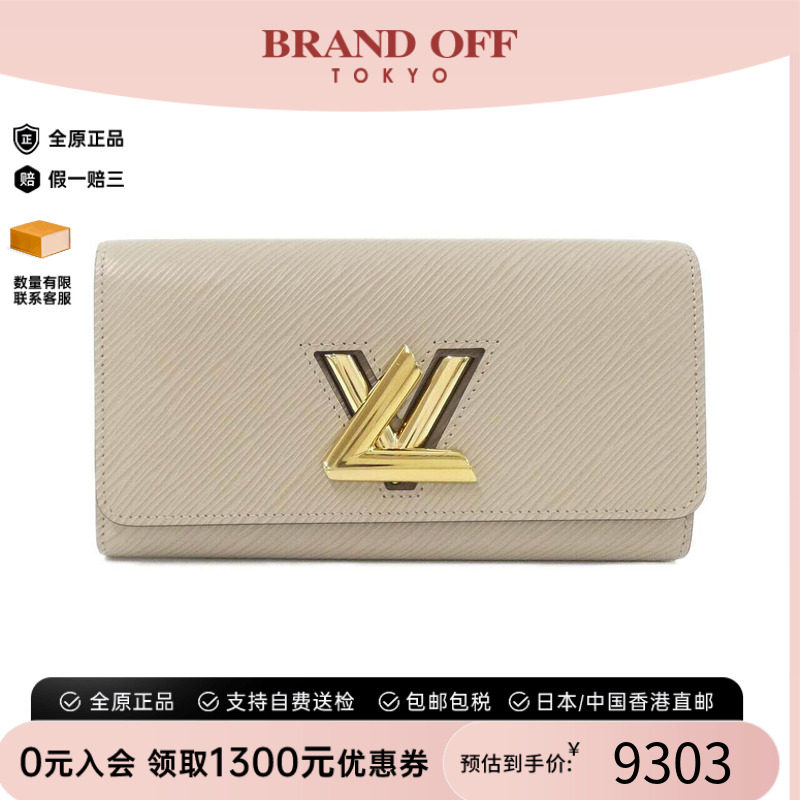 中古LV路易威登长款钱包
