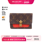 正品 中古LV路易威登女B级9新trifold wallet三折钱包短钱包HK时尚