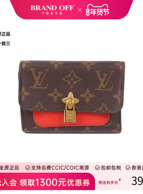 中古LV路易威登女B级9新trifold wallet三折钱包短钱包HK时尚正品