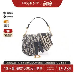 中古Dior迪奥女包A级95新saddle bag马鞍包帆布手提包浅褐色正品