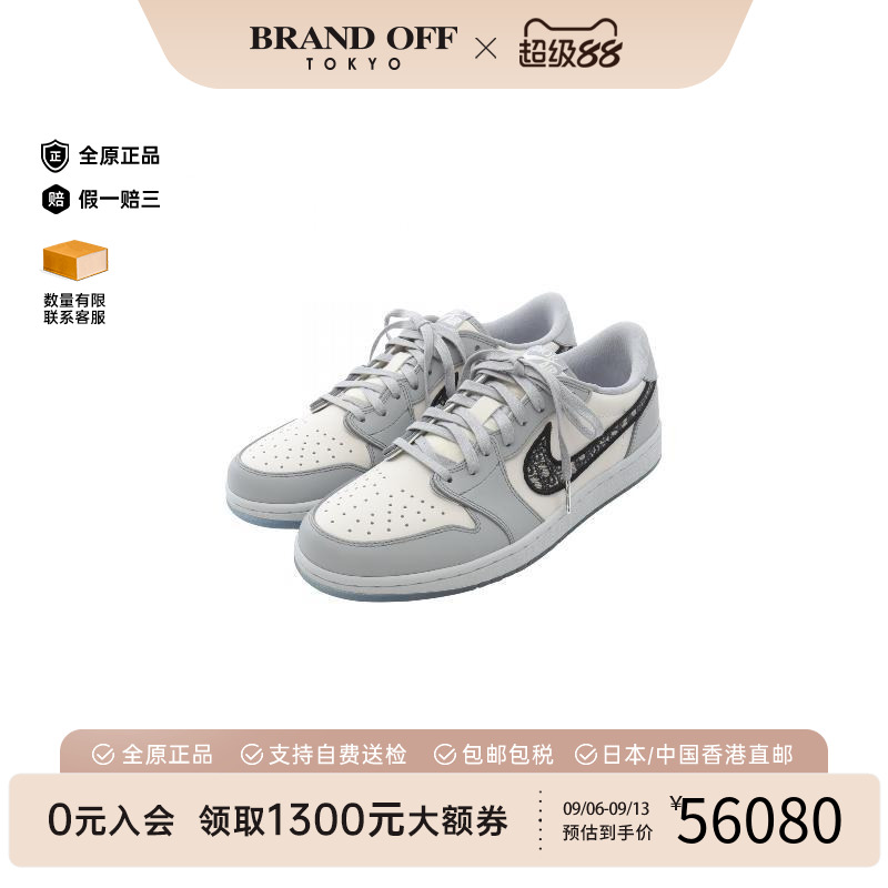 中古Dior迪奥鞋メンズ牛皮
