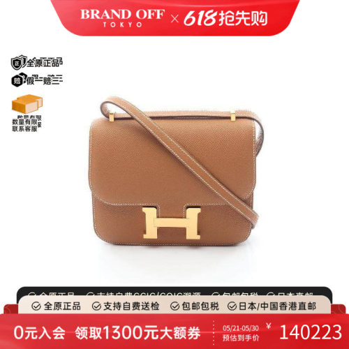中古Hermes爱马仕单肩包