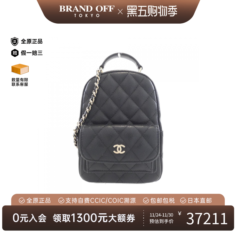 中古CHANEL香奈儿双肩包B级9新Timeless Classic Line双C双肩包