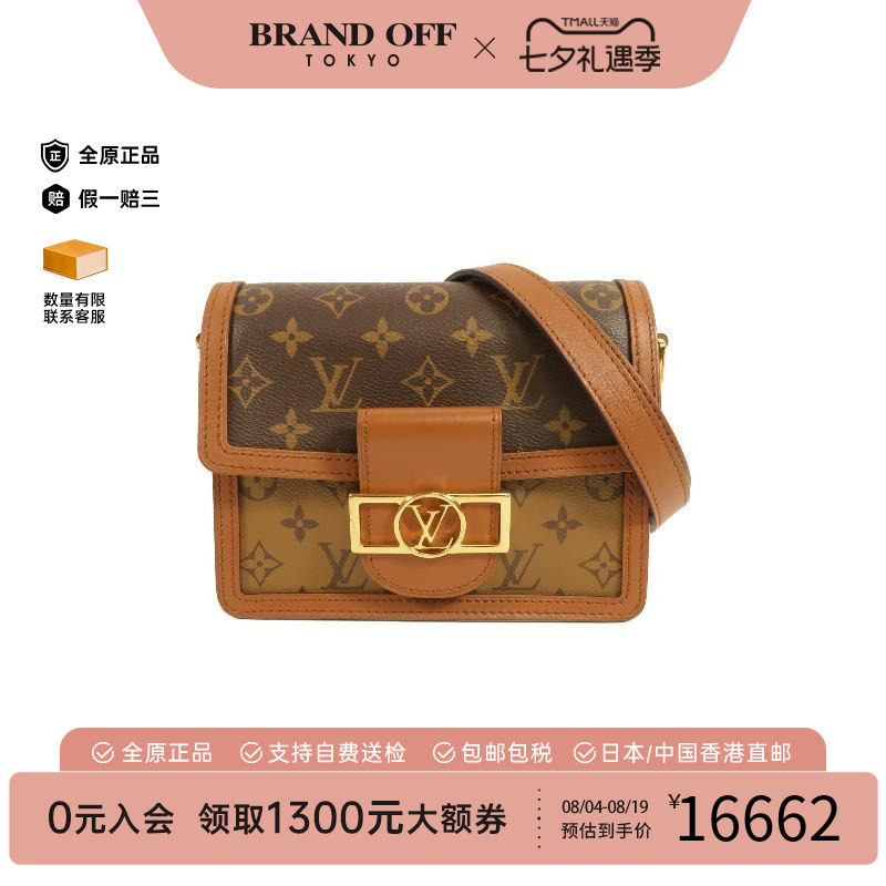 中古LV路易威登斜挎包レディース