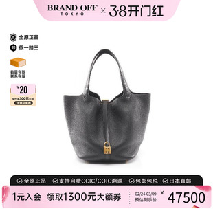 中古Hermes爱马仕女包A级95新Picotin Lock MM菜篮子牛皮手提包