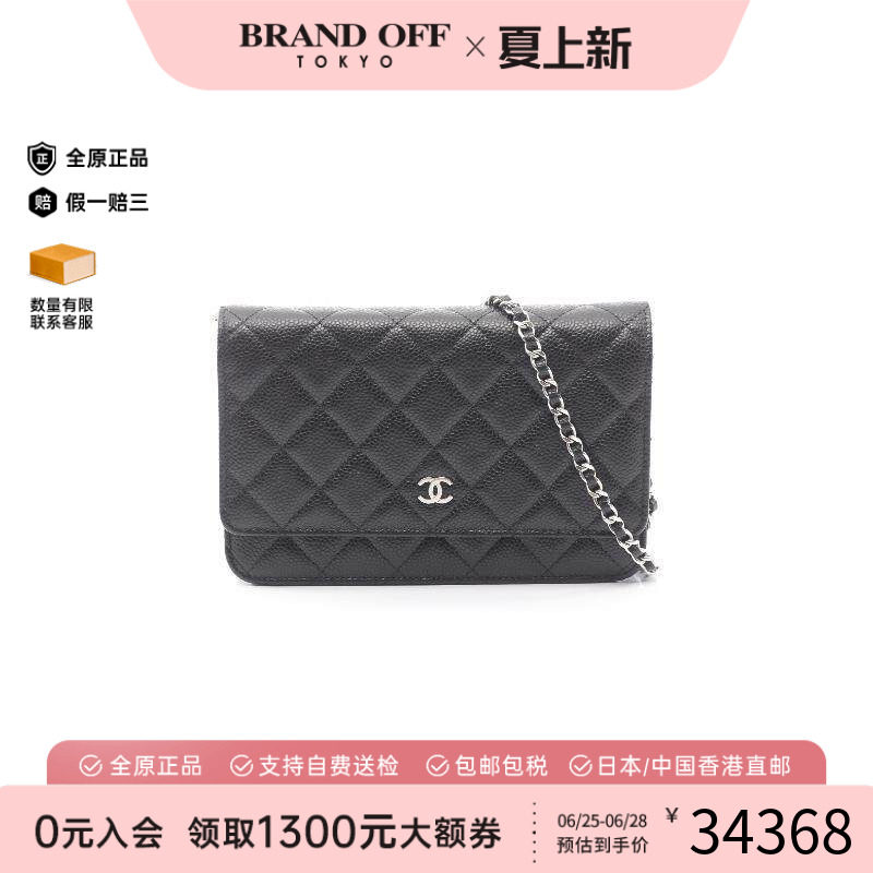 中古Chanel香奈儿斜挎包