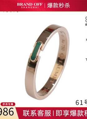 「9.5新」CHAUMET(尚美)