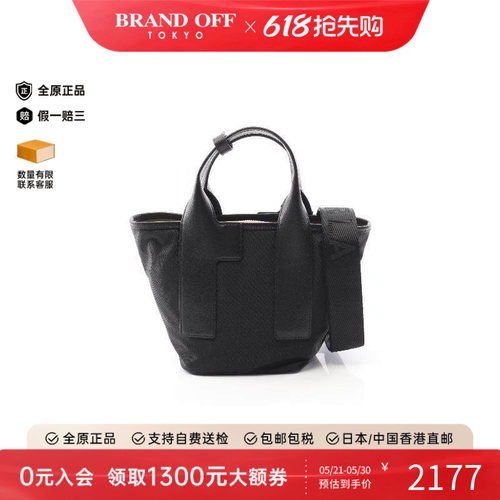 中古Furla芙拉斜挎包レディース