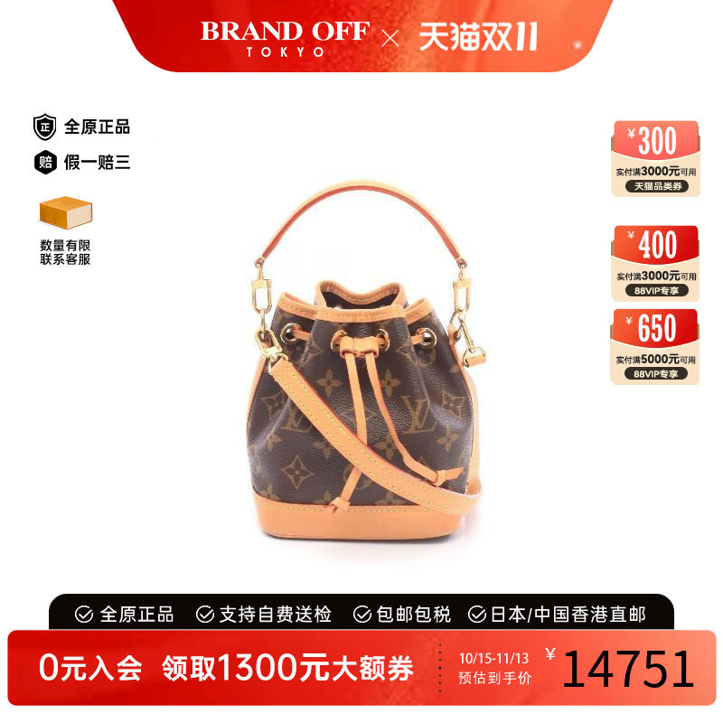 中古奢侈品LouisVuitton路易威登女包95新迷你水桶包斜挎包正品