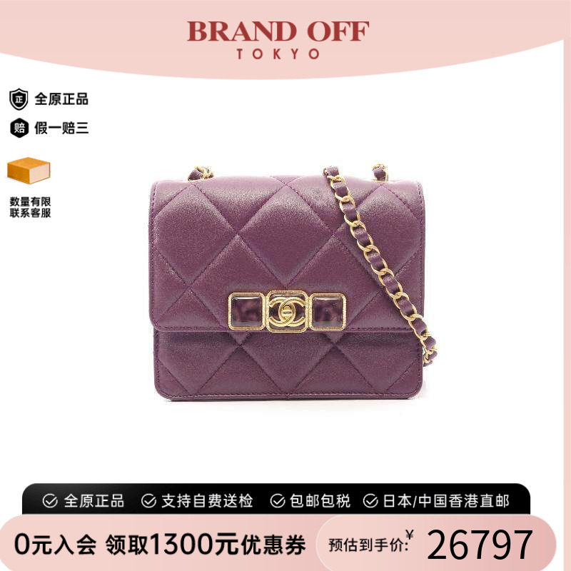 中古Chanel香奈儿斜挎包