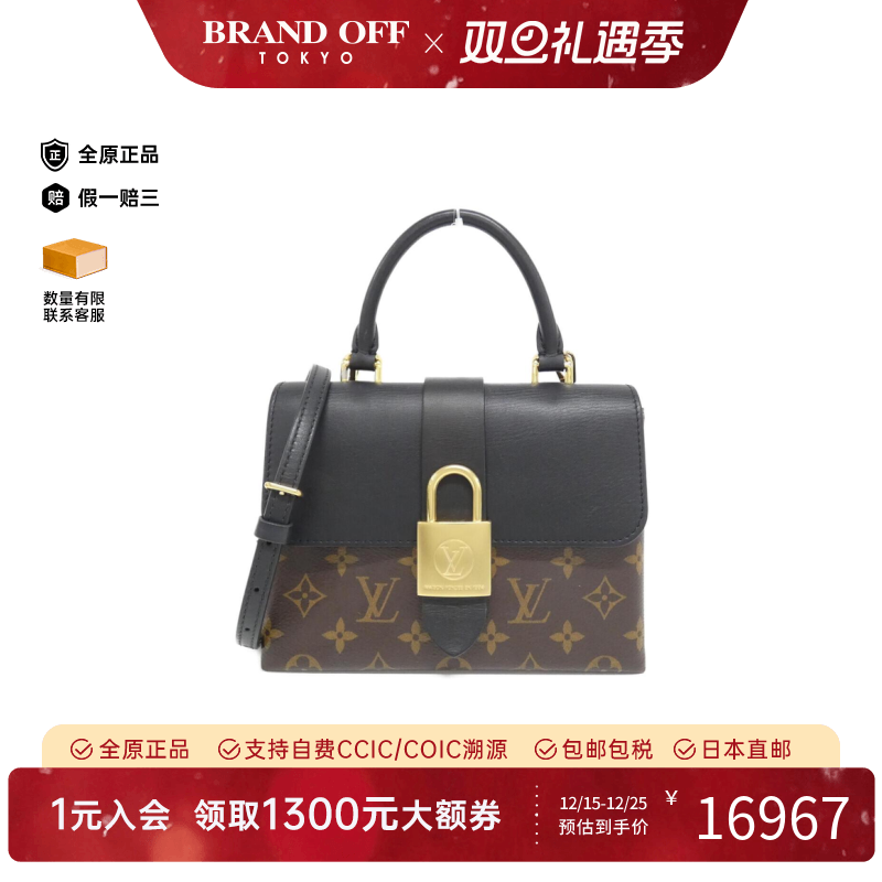 中古LV路易威登女手提斜挎包