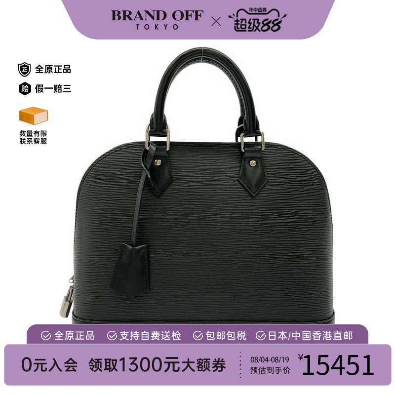 中古LV路易威登A级95新手提包