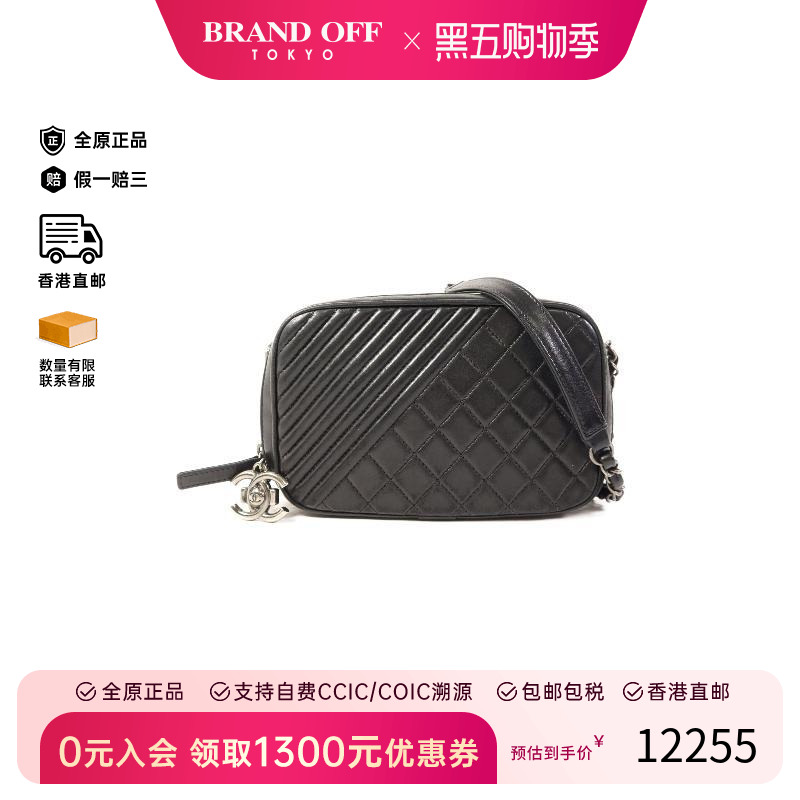 中古Chanel香奈儿斜挎包