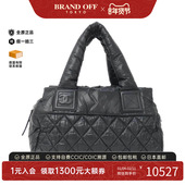 中古CHANEL香奈儿女包A级95新Coco Cocoon Line菱格尼龙单肩包