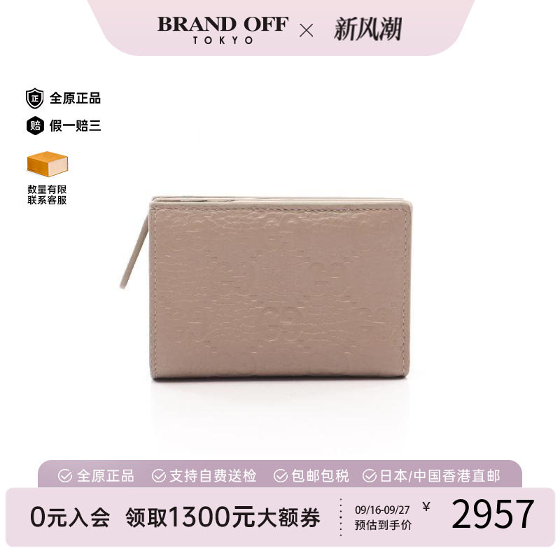 中古Gucci古驰短钱包レディース