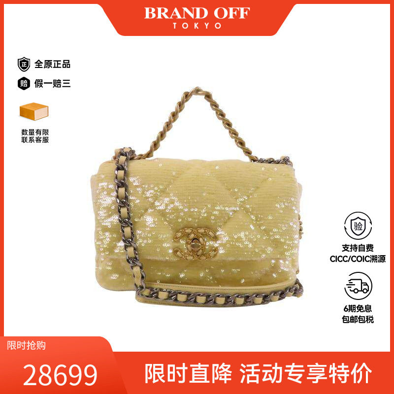 中古Chanel香奈儿斜挎包