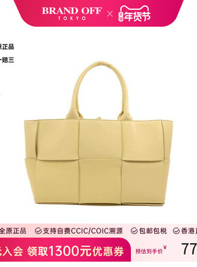 中古Bottega Veneta葆蝶家女包A级95新Handbag手包牛皮手提包黄色